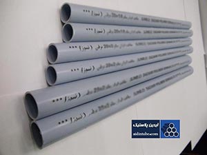 روش های تولید لوله برق و اتصالات پی وی سی