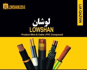 نمایندگی فروش سیم و کابل لوشان در اهواز