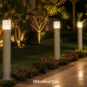 چراغ ایستاده EDC