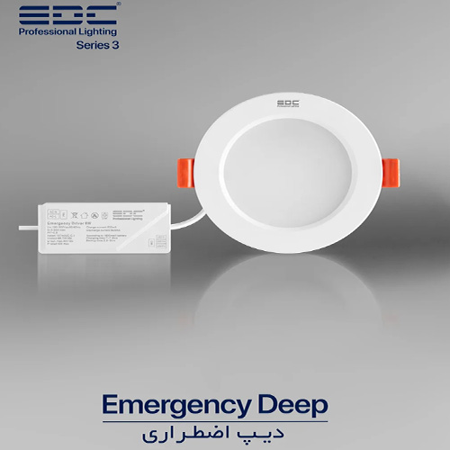 دیپ اصطراری EDC1